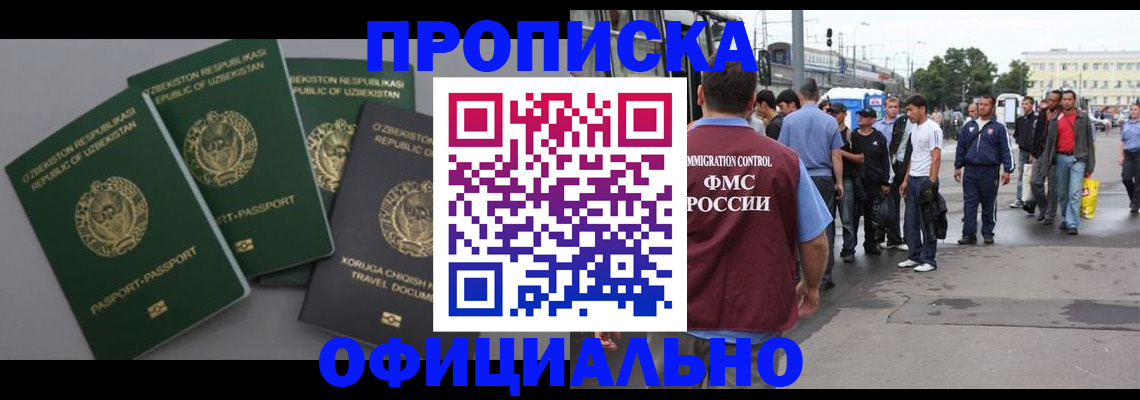 регистрация для дет. сада в Сасово